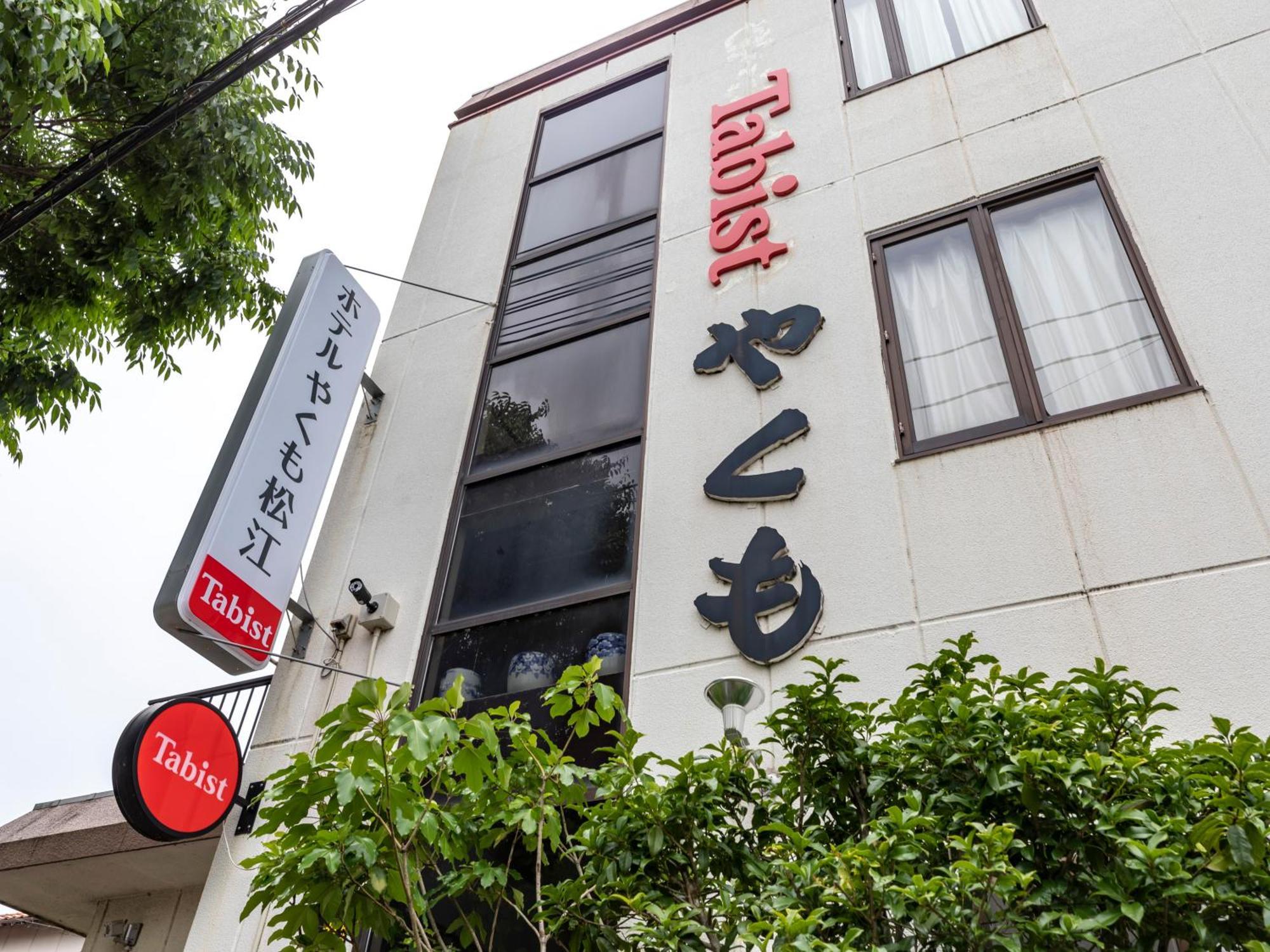 Tabist Hotel Yakumo Matsue Exterior photo
